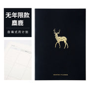 Stylish A4 Agenda Planner